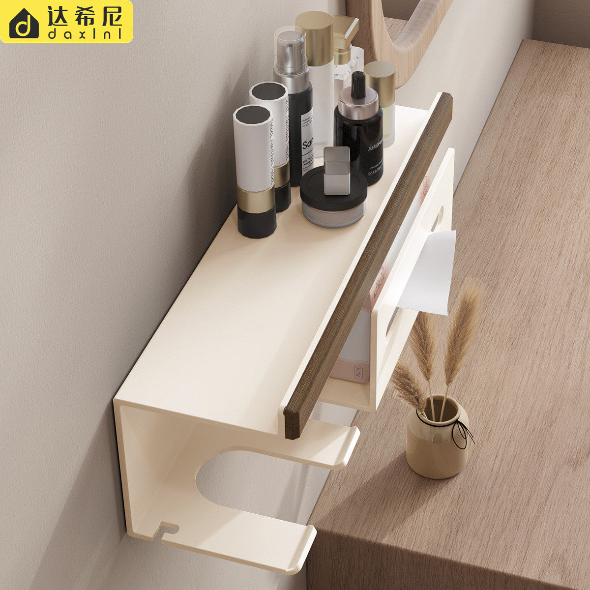 奶油风吹风机置物架免打孔浴室洗脸巾收纳架壁挂式卫生间风筒,淘宝优惠券,粉丝福利购,淘宝优惠卷