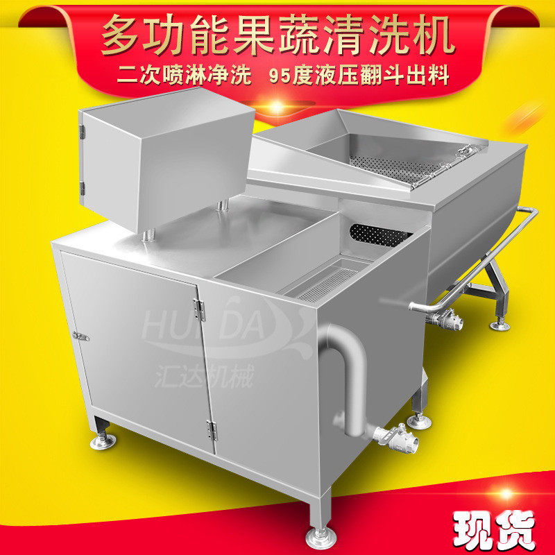 多功能虾米清洗机 海产鱼片涡流翻斗清机 水果蔬菜清洗机,淘宝优惠券,粉丝福利购,淘宝优惠卷