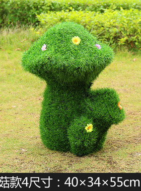 绿化带装饰品玻璃钢雕塑蜗牛绿植仿真动物蘑菇摆件大户外园林景观