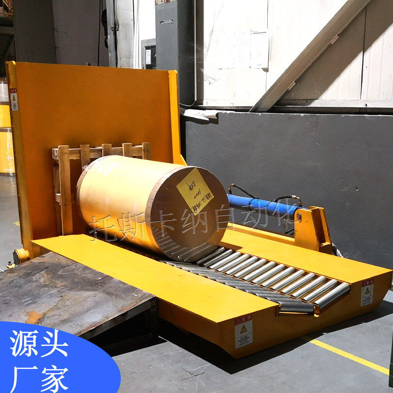 工厂90度料筒翻转机 转子定子翻转机15吨卷料翻转钢带翻转机,淘宝优惠券,粉丝福利购,淘宝优惠卷