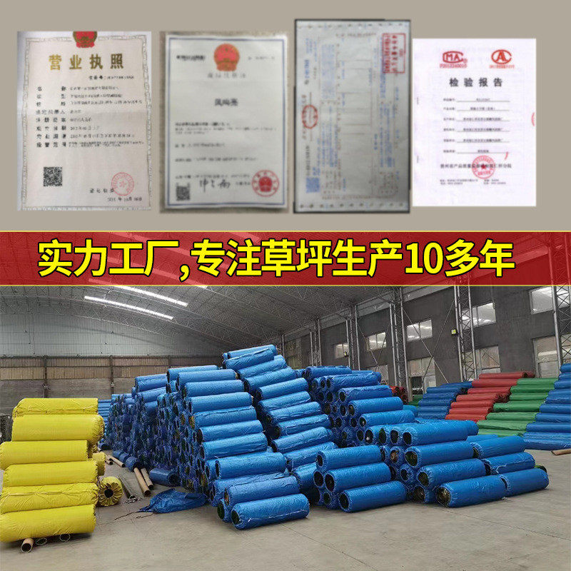 人造人工草坪地毯假草皮幼儿园阳台地垫装饰绿色假草塑料垫子,淘宝优惠券,粉丝福利购,淘宝优惠卷