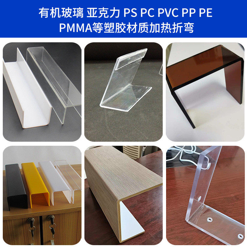 热销灯箱折弯机ps板pc标牌广告字亚克力有机玻璃板折弯机塑料板热,淘宝优惠券,粉丝福利购,淘宝优惠卷