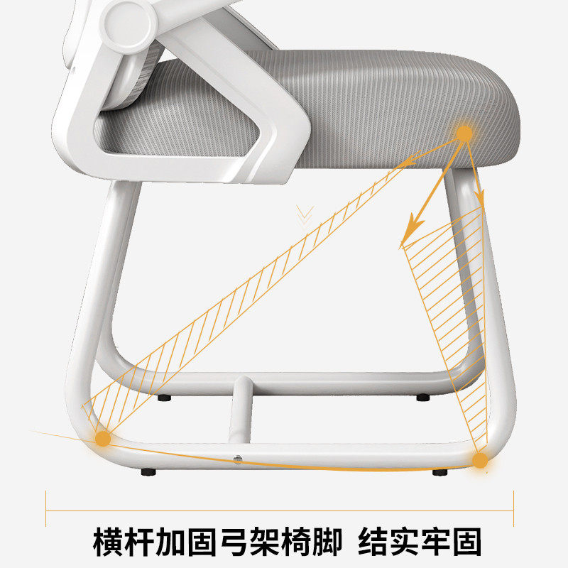 电脑椅子舒服久坐用办公座椅人体工学职员椅卧室书桌凳子靠背椅,淘宝优惠券,粉丝福利购,淘宝优惠卷