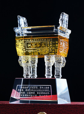 装饰鼎办公室桌面玄关招财水晶创意摆件开业乔迁礼品公司纪念制作