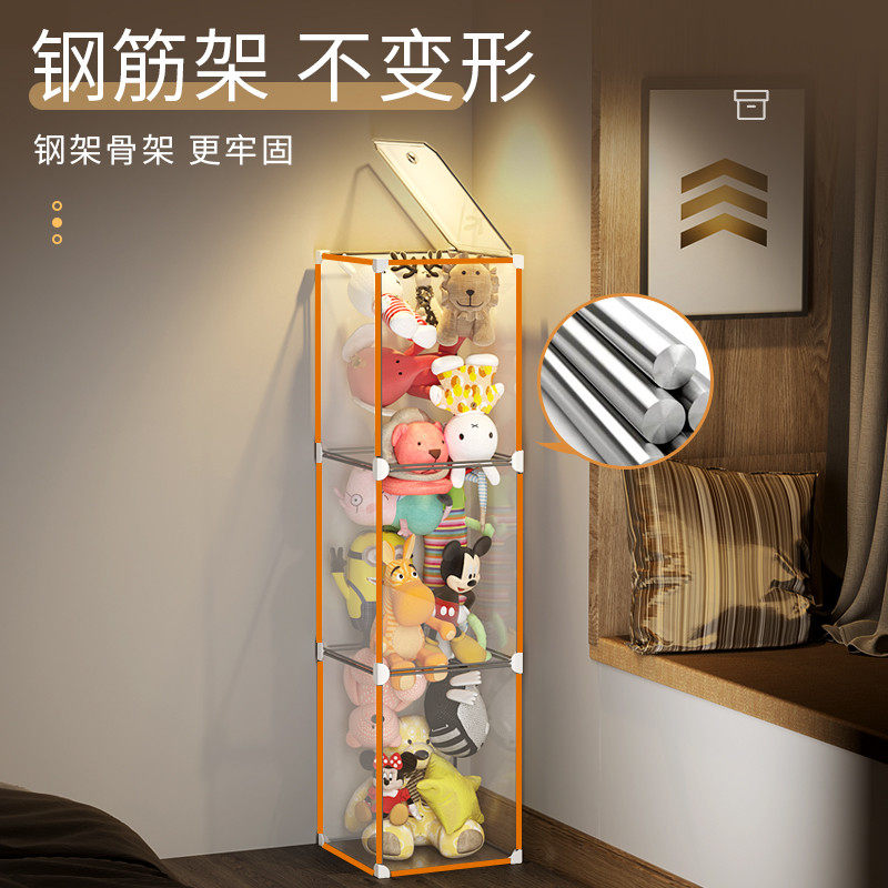 装娃娃收纳桶透明毛绒玩具收纳神器放公仔架子布玩偶置物墙展示柜,淘宝优惠券,粉丝福利购,淘宝优惠卷