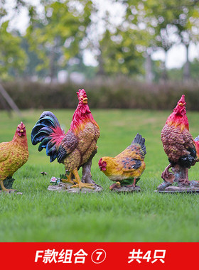 假动物景观大公鸡母鸡摆件花园小院子庭院装饰品户外模型仿真雕塑