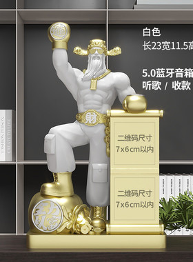 肌肉财神爷招财摆件客厅电视柜乔迁新居搬新家办公室家用前台装饰