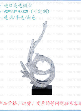 透明树脂轻奢高档大堂摆件酒店售楼处水花水晶浪花雕塑吊顶装饰品