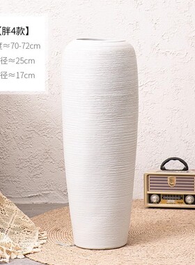 景德镇陶瓷花瓶现代简约客厅落地摆件白色北欧陶罐干花装饰品