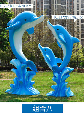 玻璃钢仿真海豚雕塑水池园林景观公园美陈海洋动物摆件户外塘装饰