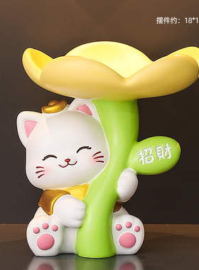 置物轻奢面包星人托盘创意摆件可爱卧室床头柜桌面收纳家居摆件