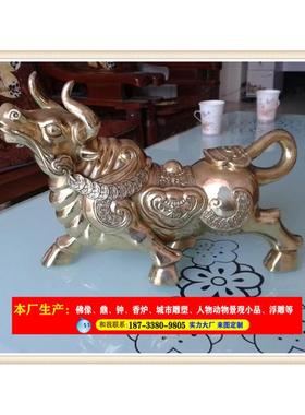 热销牛摆件批发纯铜产地家居办公饰品景区地摊摆件铜牛金属工艺品