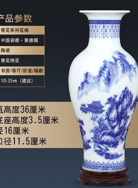 景德镇陶瓷器仿古富贵竹摆件客厅青花瓷大花瓶插花家居工艺装饰品
