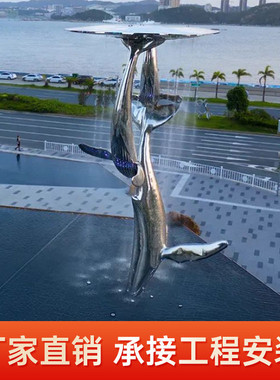 不锈钢雕塑海豚灯光水景海豚户外广场金属雕塑摆件雕塑设计定制