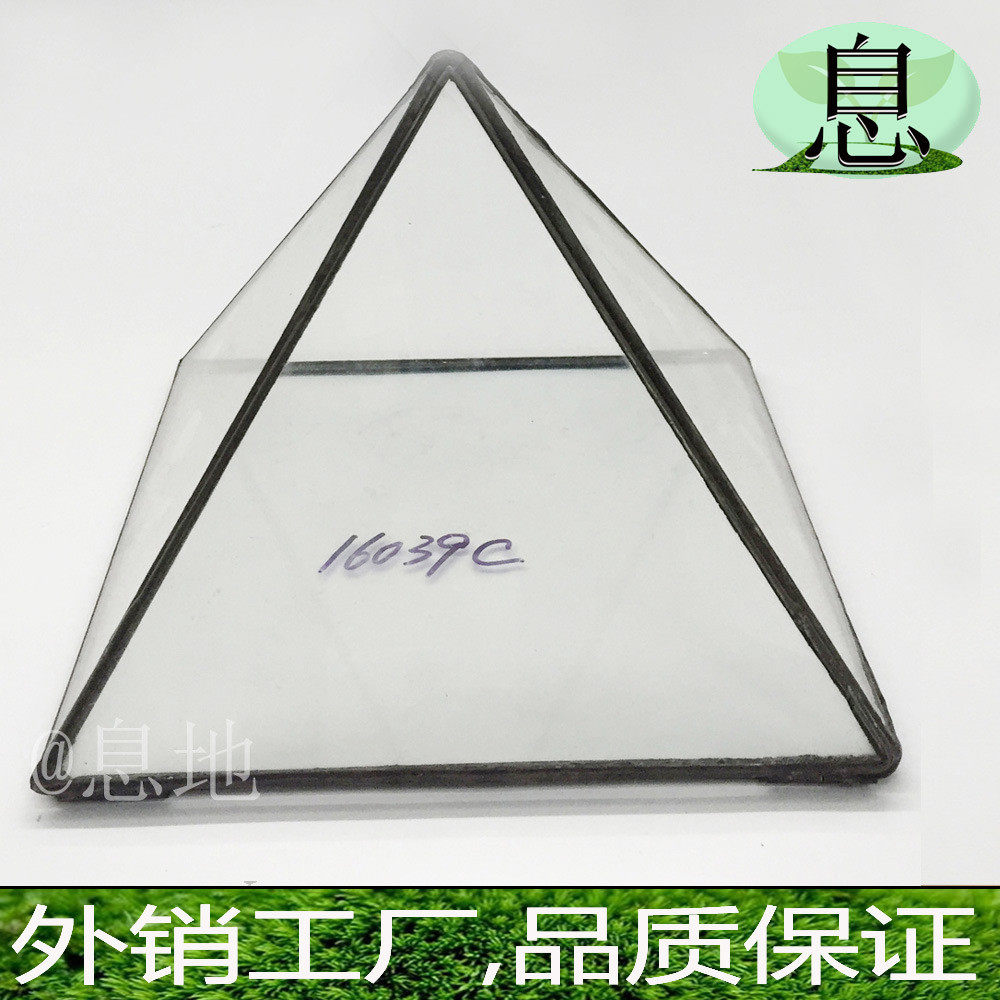 16039c小!工厂直销几何微景观植物玻璃包邮花房多肉植物玻璃花房,淘宝优惠券,粉丝福利购,淘宝优惠卷