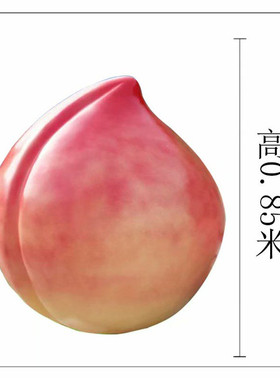 热销玻璃钢桃子公园树脂彩绘农产品雕塑模型户外雕塑农场绿地摆件