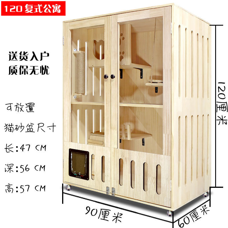 猫屋实木猫别墅家用双层三层猫笼子透明猫窝展示柜宠物猫舍猫爬架,淘宝优惠券,粉丝福利购,淘宝优惠卷