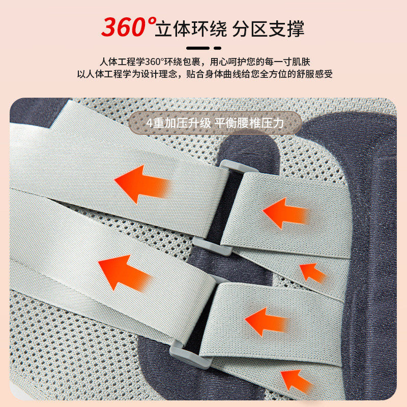 设计热压护腰带透气护腰可拆卸多功能保暖运动护腰健身钢板支撑,淘宝优惠券,粉丝福利购,淘宝优惠卷
