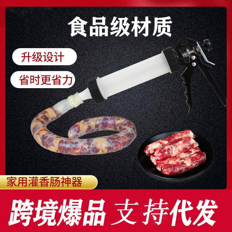 家用小型灌肠器 手推灌肠机工具灌肠食品级 灌腊肠 手动灌香肠器 - 图3