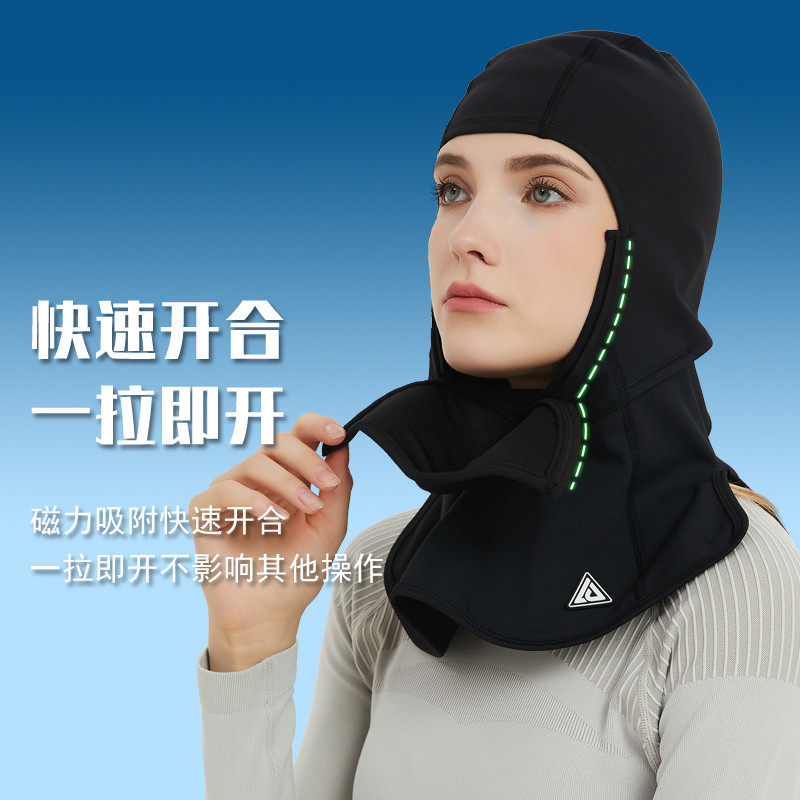 面罩磁吸护脸保暖骑行头套防风女V脸口罩护颈男围脖防寒冷帽,淘宝优惠券,粉丝福利购,淘宝优惠卷