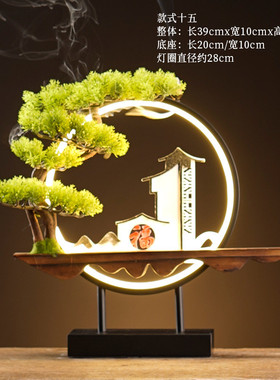 办公室风化实木底座铁艺灯圈展示台摆件玄关新中式创意装饰可发光