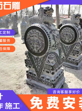 嘉祥加工青石抱鼓花园景观石石雕抱鼓摆件多种尺寸量大从优