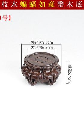 红木质摆件底座花梨花盆托架茶壶实木瓷器花瓶鱼缸酒罐酒坛子底座