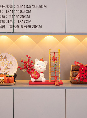 新房招财猫摆件新居入户进门电视酒柜玄关装饰品乔迁家居布置用品