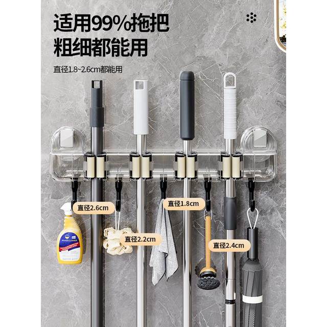 Hot-selling mop clamp wall-mounted bathroom mop clamp bathroom suction cup long strip hook storage rack