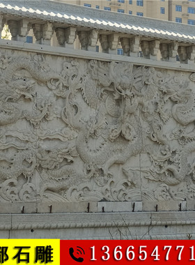 石雕公司定制公园广场景区石头文化墙石材壁画浮雕