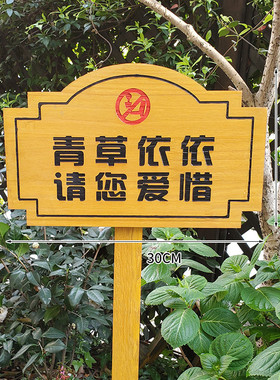 a947户外菜地花草幼儿园菜园种植花园装饰插地木质提示木牌标识牌