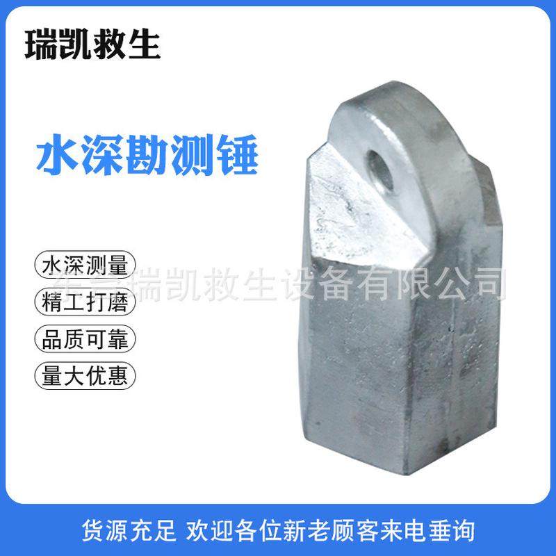 测深锤1kg1.5kg2kg船用测深锤测深铅锤绳测深锤测深锤测深绳锤,淘宝优惠券,粉丝福利购,淘宝优惠卷