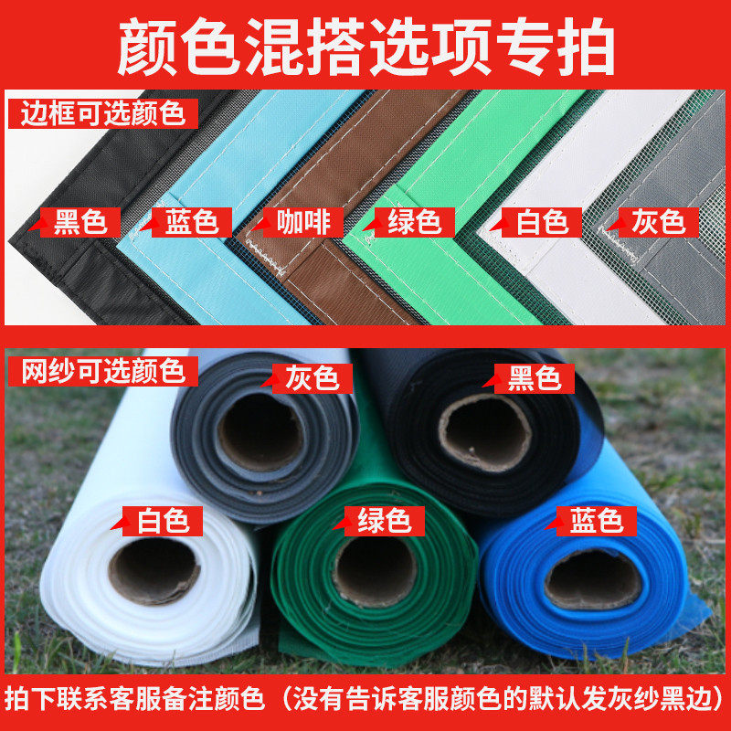 定做夏季防蚊门帘磁吸纱窗网魔术贴自粘纱门自装大门阳台纱窗门,淘宝优惠券,粉丝福利购,淘宝优惠卷