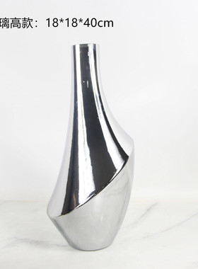 北欧玻璃电镀银色花瓶家居插花售楼处艺术客厅装饰品摆件饰品
