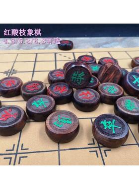 大红学生枝中国象棋子红木礼品套装成人酸儿童木质大号家用棋盘