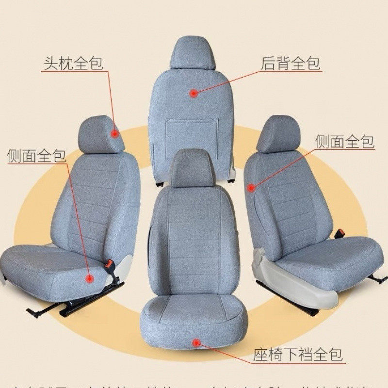 pzz现做亚麻全包围汽车座套五座七座座椅套四季通用座垫棉麻布艺,淘宝优惠券,粉丝福利购,淘宝优惠卷