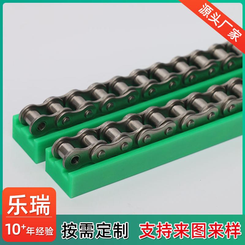 超高分子量聚乙烯链条导轨凸型链条导轨 08B单排双排T型链条导轨 - 图1