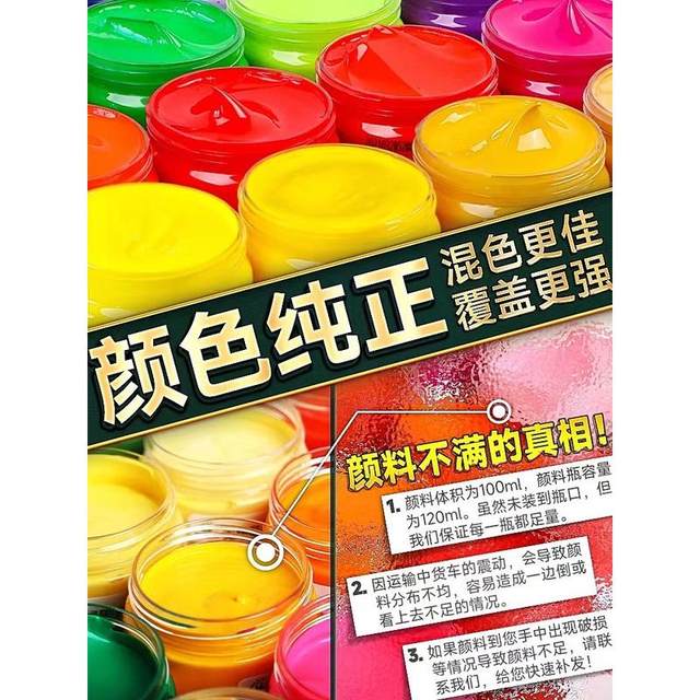 Green bamboo gouache pigment tool set for beginners 100ml canned 12/18/24/48 color professional painting art