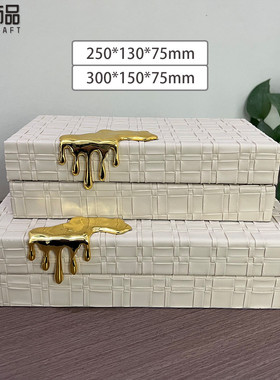 创意现代收纳盒祥云首饰盒新中式装饰品样板房客厅桌面摆件轻奢