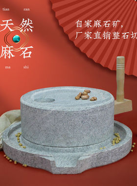 石磨家用石磨盘青石小石磨手动石磨手推家用小石磨手摇石磨豆浆