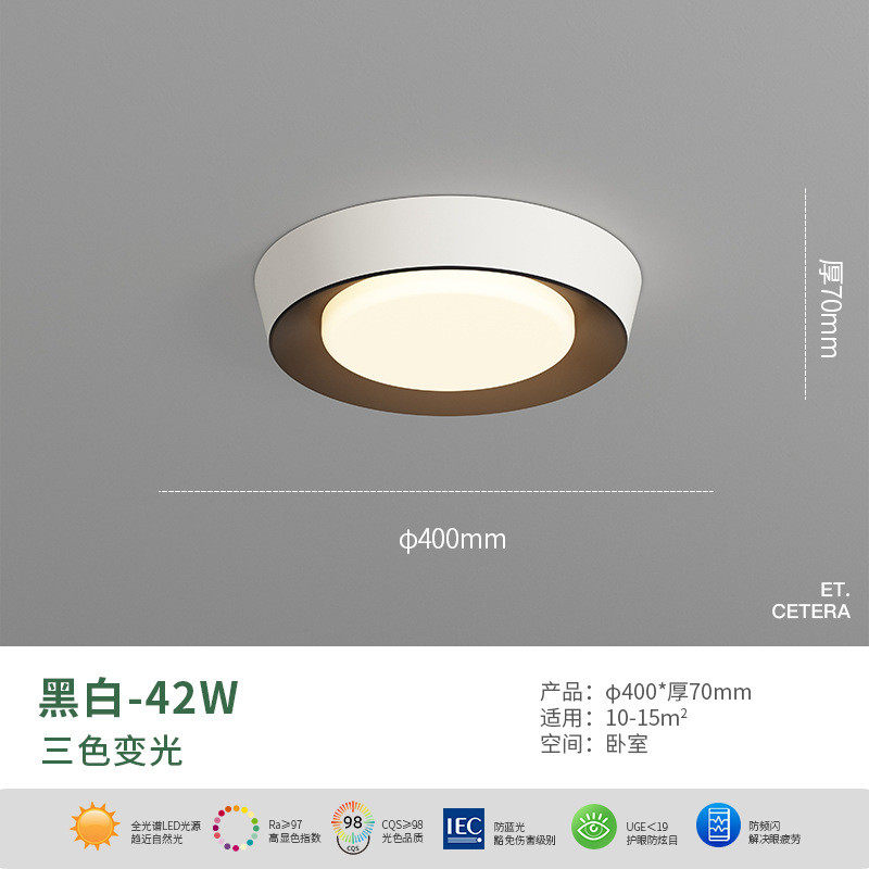 主卧室灯圆形吸顶灯现代简约书房灯奶油风小过道极简超薄房间灯具,淘宝优惠券,粉丝福利购,淘宝优惠卷