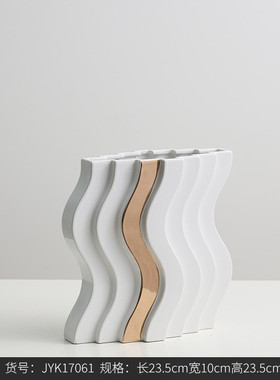 软装西家居波浪形白色釉面轻奢陶瓷花瓶样板间客厅博花器装饰品