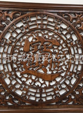 东阳木雕挂件客厅背景墙壁挂玄关香樟实木福挂件四季方形