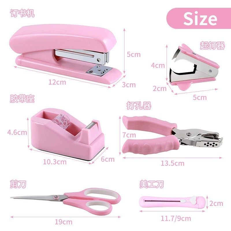 Directly supplied pink office scissors for students, stapler, stationery set, book, multi-functional binding combination