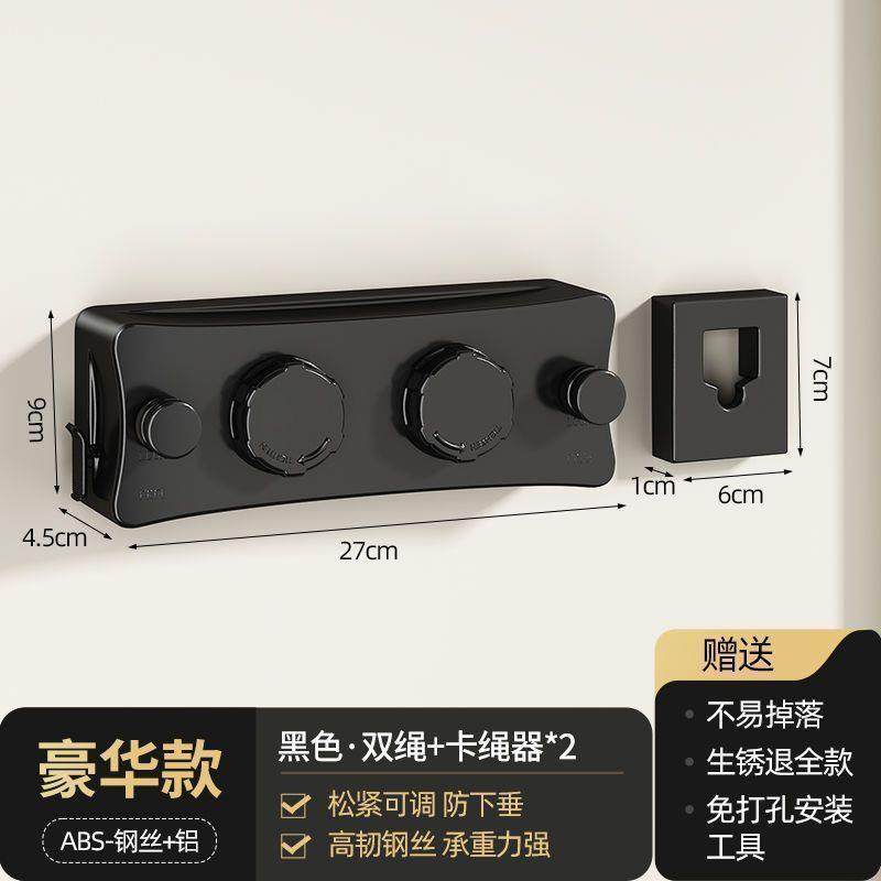隐形壁挂伸缩晾衣绳室内免打孔阳台浴室强力承重钢丝绳子晾衣,淘宝优惠券,粉丝福利购,淘宝优惠卷