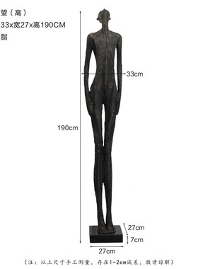 客厅抽象人物雕塑酒店大堂售楼处别墅玻璃钢大型橱窗落地艺术摆件