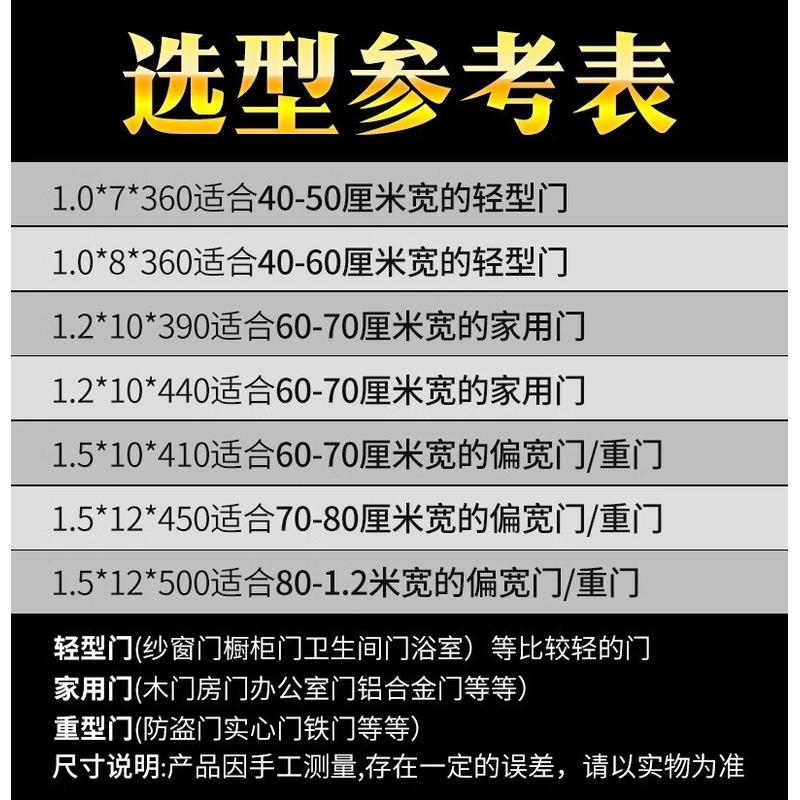 弹簧门弓子推门弹力簧拉簧式自动关门器家用缓冲简易机械小型 - 图1