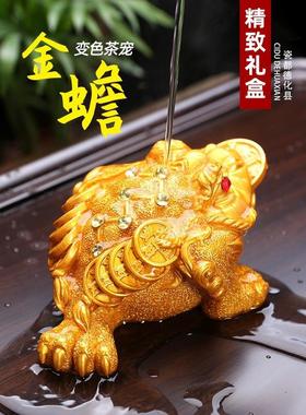 热销金蝉茶桌茶道变色茶具配件茶盘可养金蟾茶台蟾蜍茶宠摆件