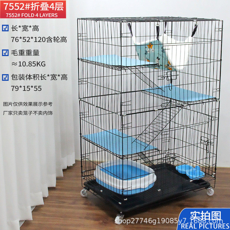 猫笼子家用室内空间多层可折叠收纳便捷自由大猫别墅三层四层猫窝,淘宝优惠券,粉丝福利购,淘宝优惠卷