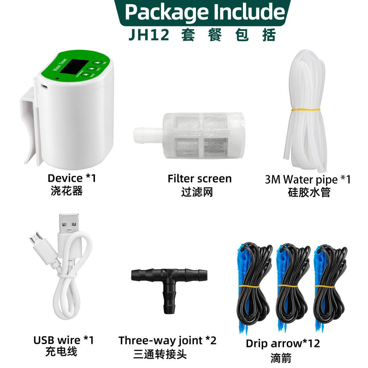 浇水自动浇花器懒人浇花定时盆栽滴洒水渗水设备园艺绿植智能,淘宝优惠券,粉丝福利购,淘宝优惠卷